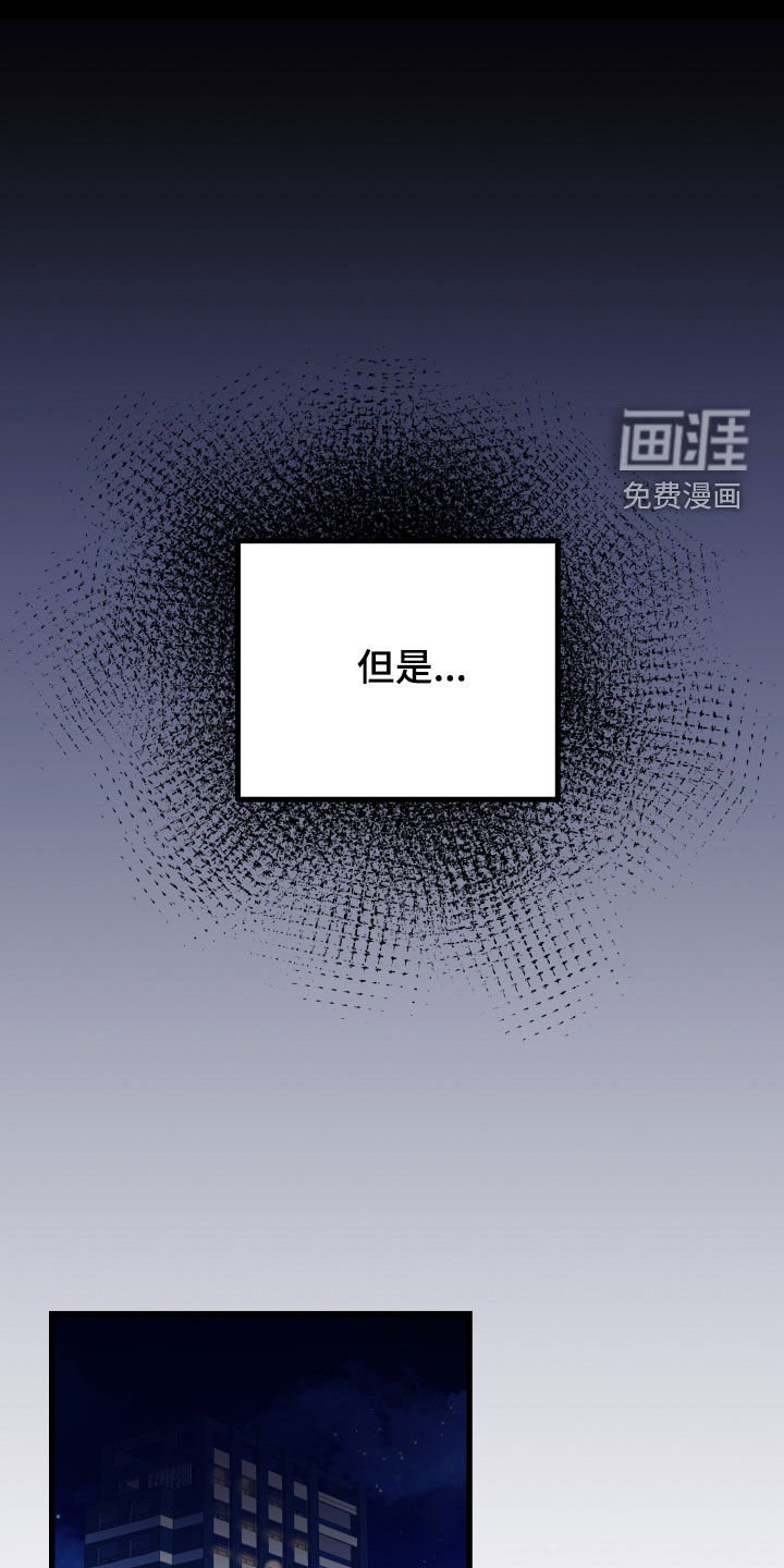第35章：【第二季】孤僻万人迷：正式交往