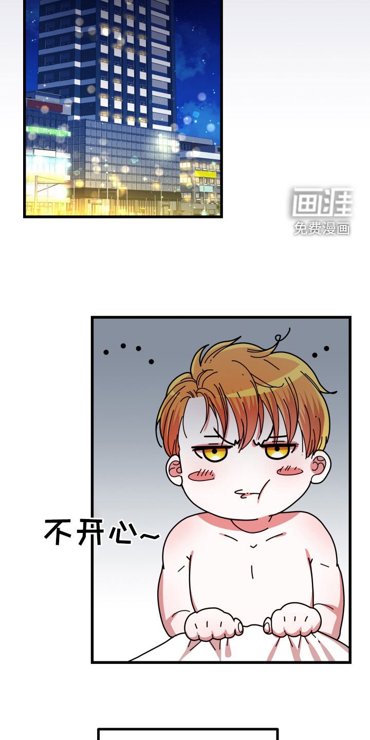 第35章：【第二季】孤僻万人迷：正式交往