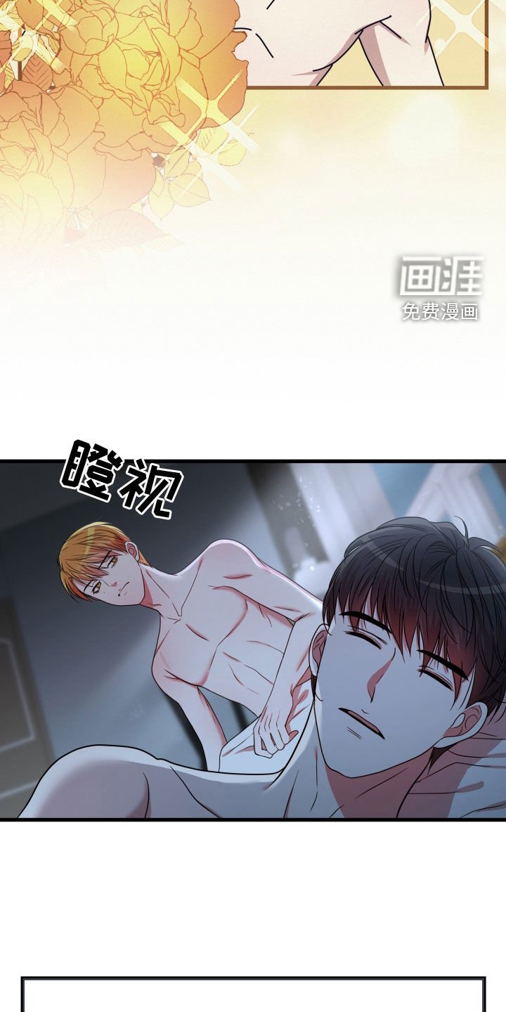 第35章：【第二季】孤僻万人迷：正式交往
