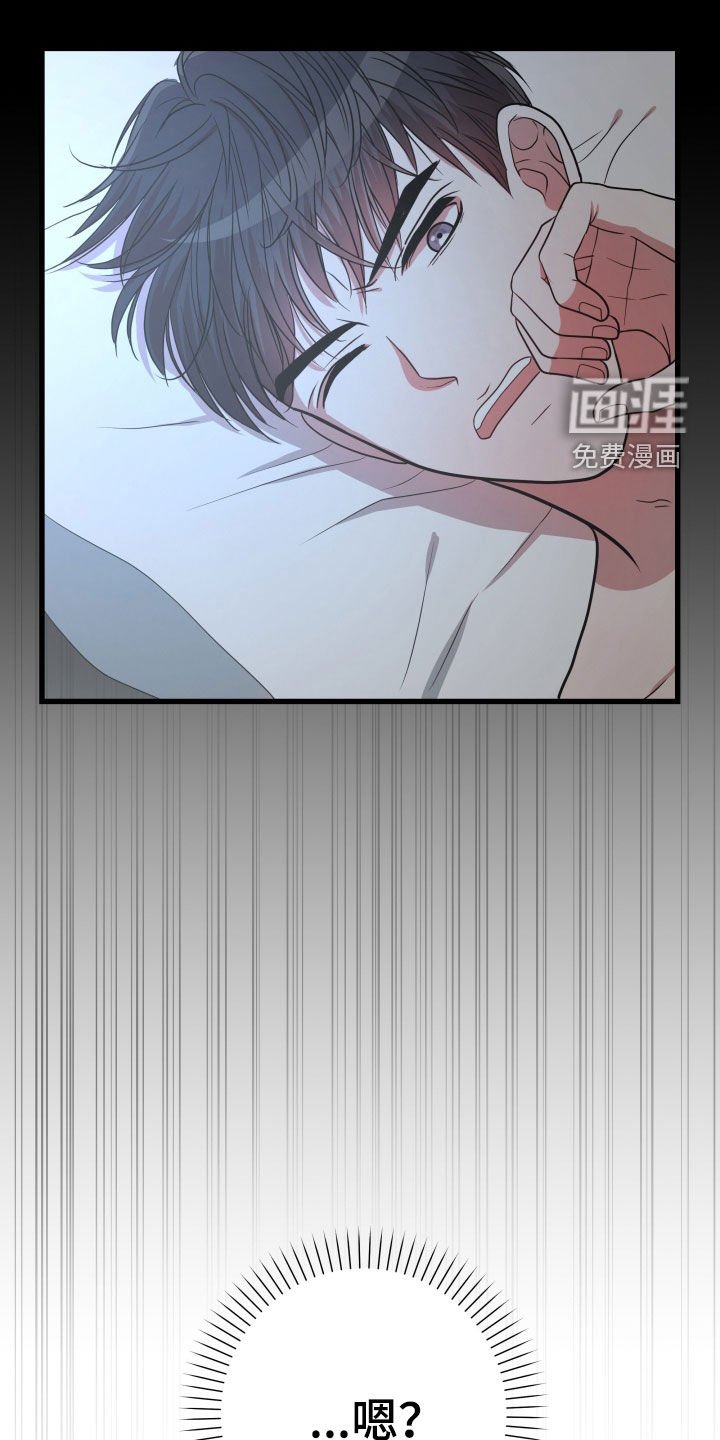 第35章：【第二季】孤僻万人迷：正式交往