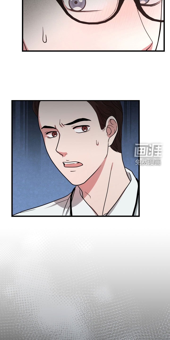 第36章：【第二季】孤僻万人迷：另一个问题