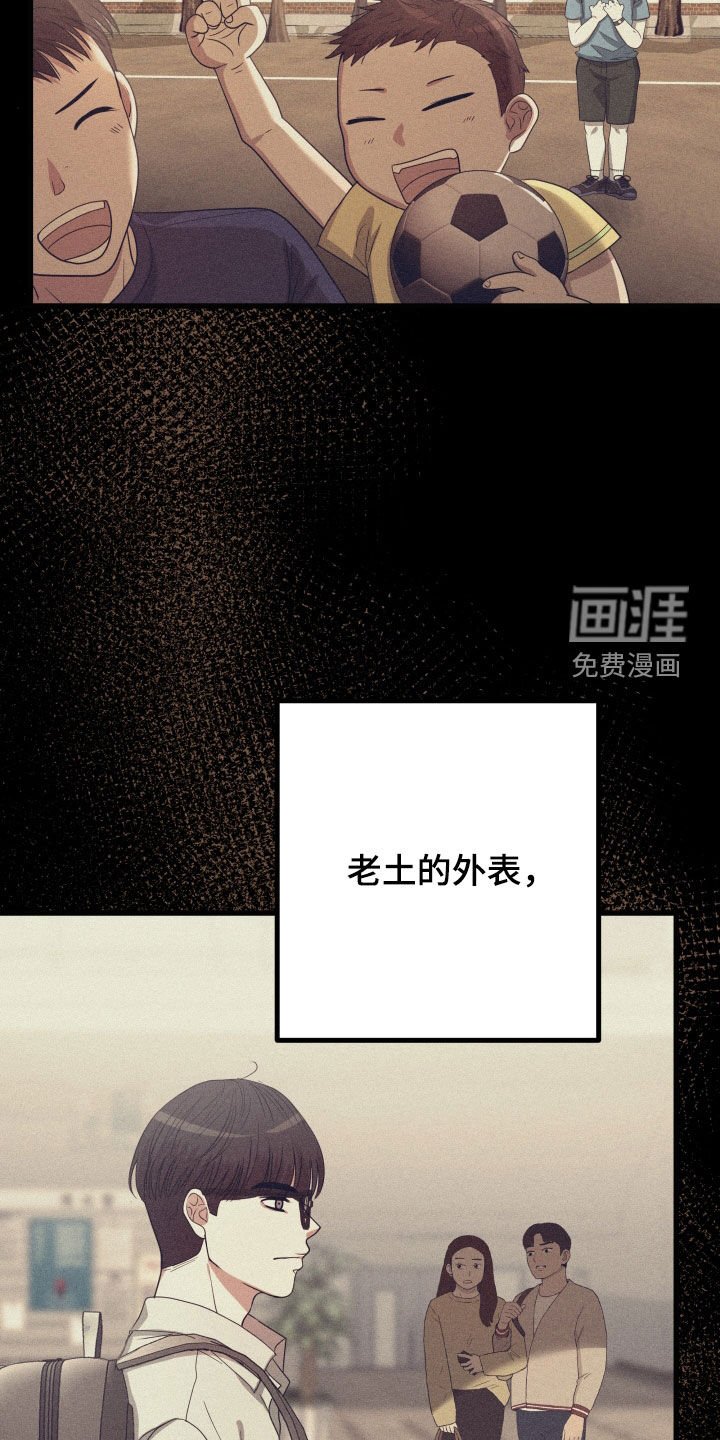 第36章：【第二季】孤僻万人迷：另一个问题