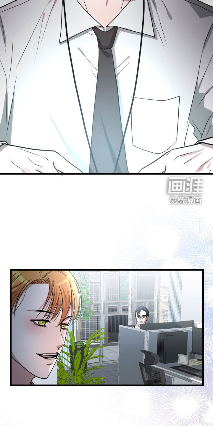 第36章：【第二季】孤僻万人迷：另一个问题