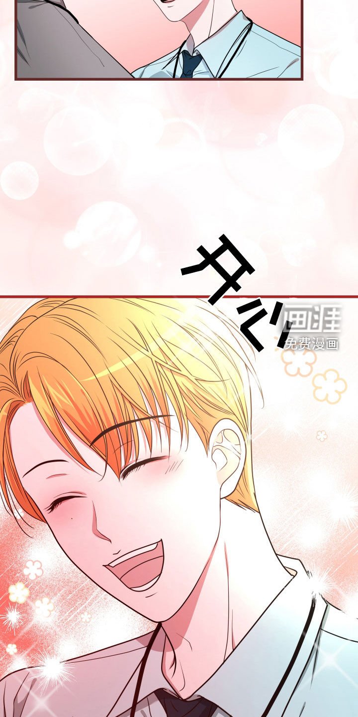第36章：【第二季】孤僻万人迷：另一个问题
