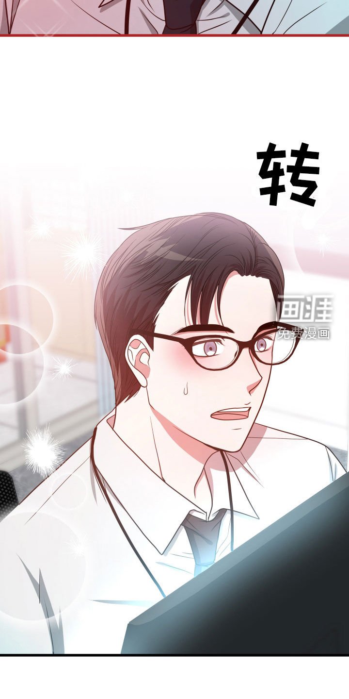 第36章：【第二季】孤僻万人迷：另一个问题