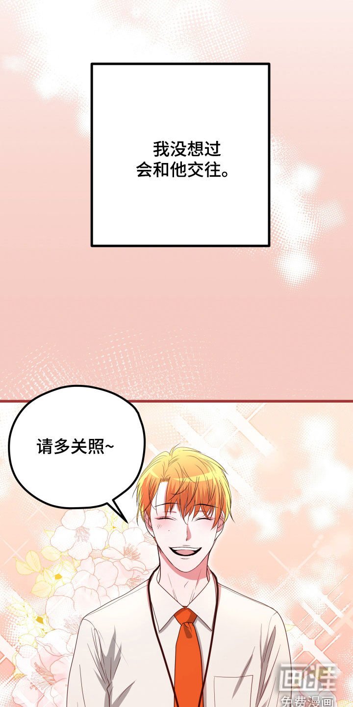 第36章：【第二季】孤僻万人迷：另一个问题