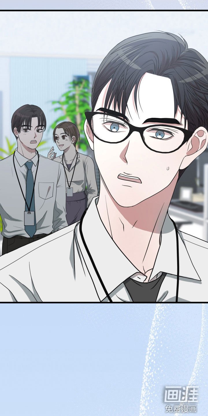 第36章：【第二季】孤僻万人迷：另一个问题