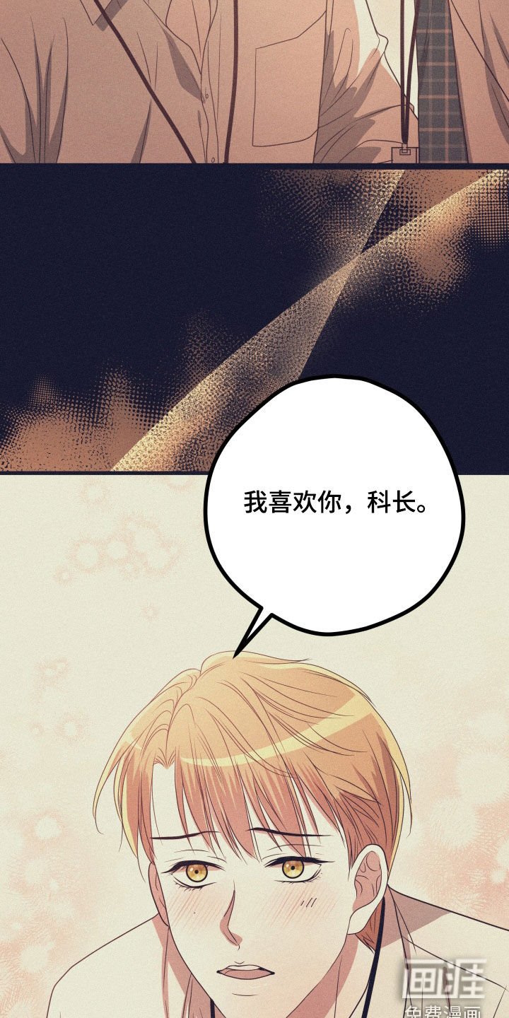 第36章：【第二季】孤僻万人迷：另一个问题