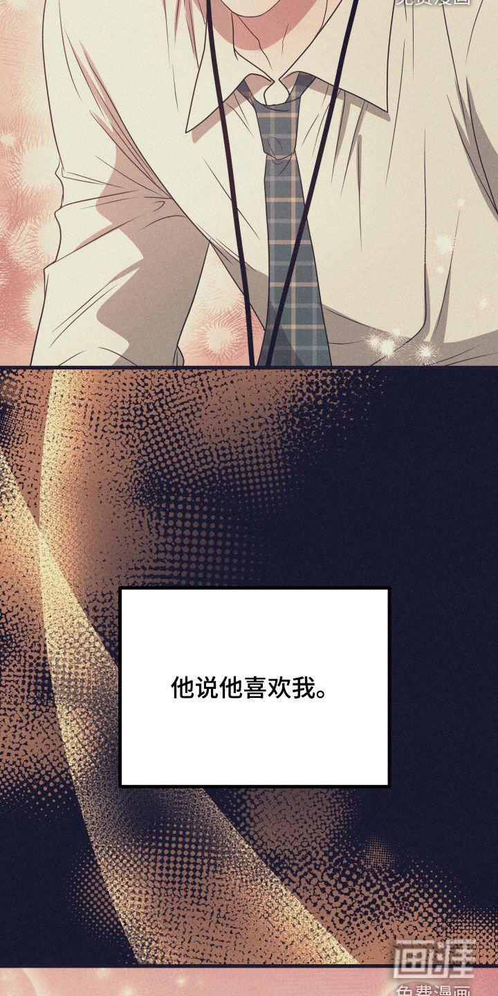 第36章：【第二季】孤僻万人迷：另一个问题