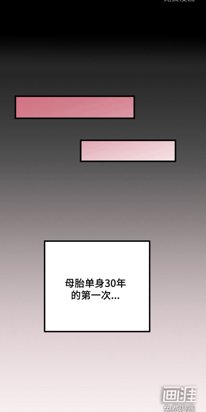 第36章：【第二季】孤僻万人迷：另一个问题