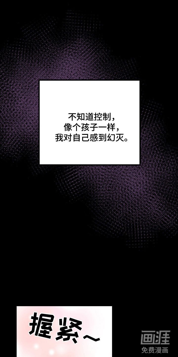第36章：【第二季】孤僻万人迷：另一个问题