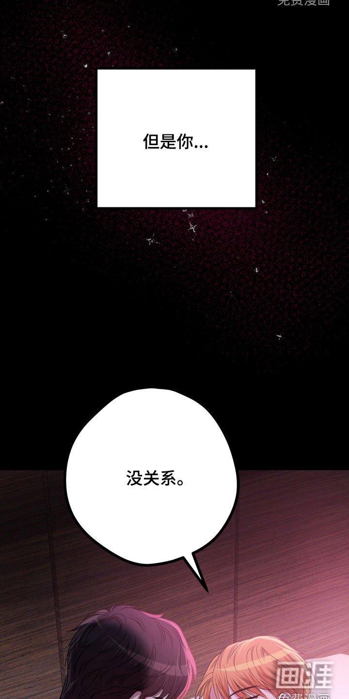 第36章：【第二季】孤僻万人迷：另一个问题