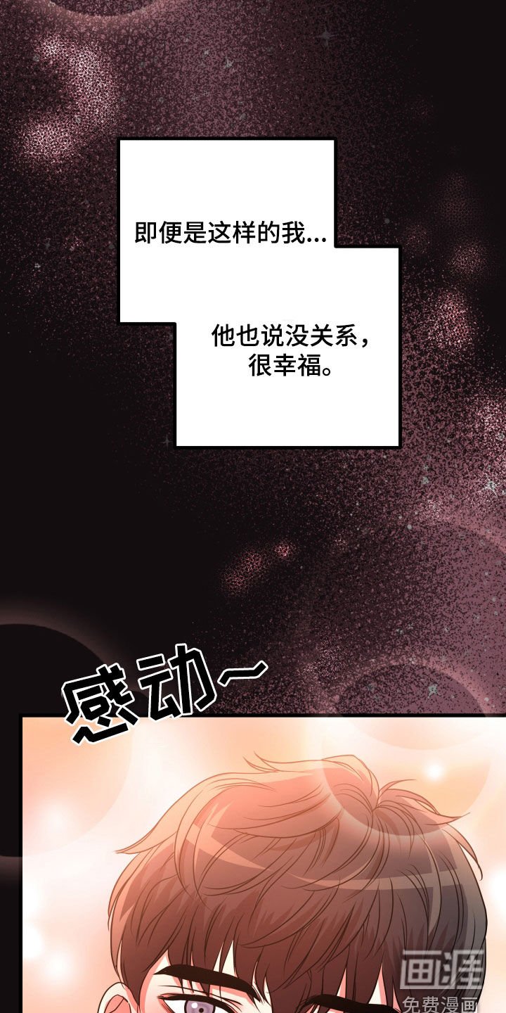 第36章：【第二季】孤僻万人迷：另一个问题