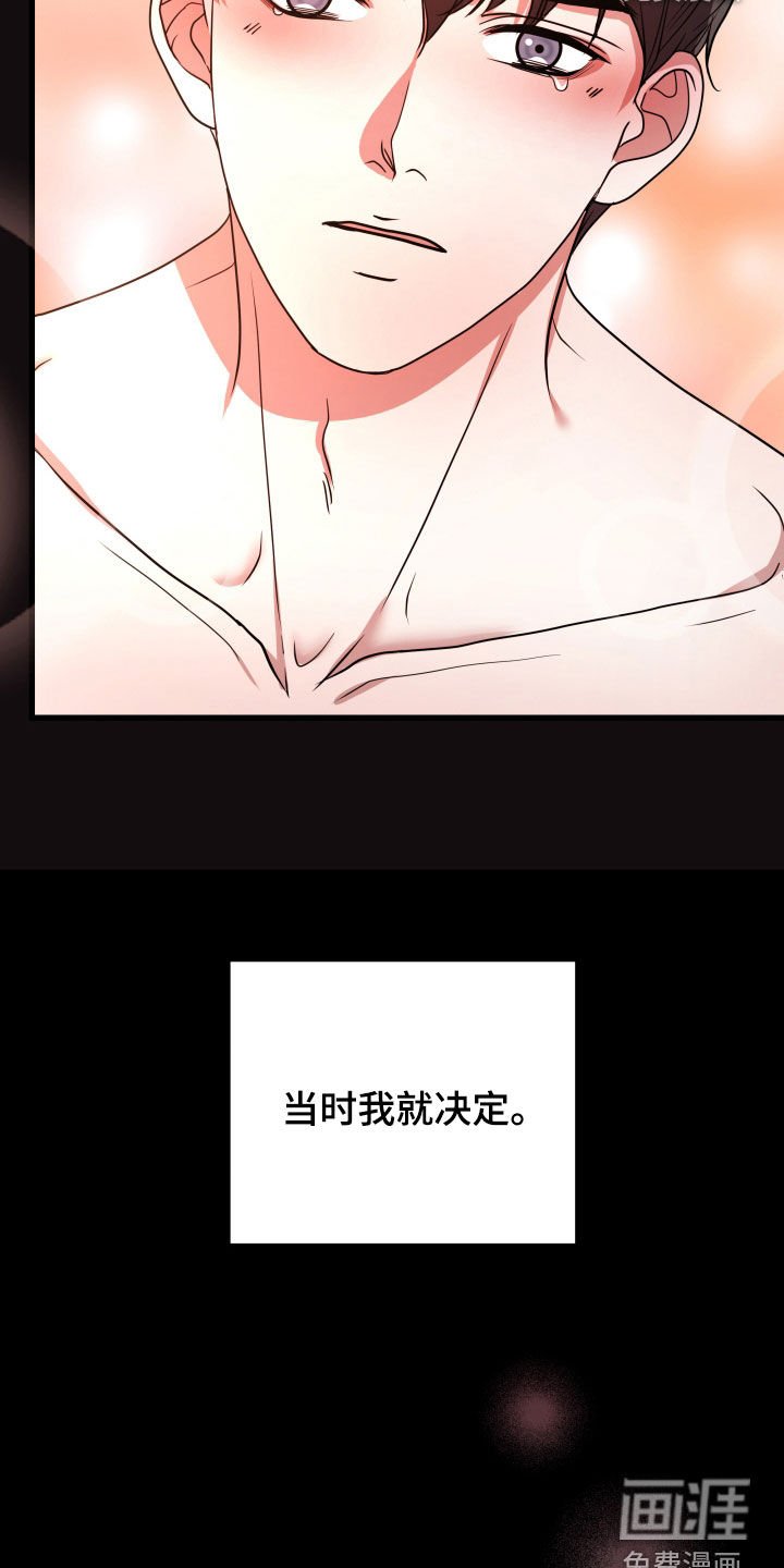 第36章：【第二季】孤僻万人迷：另一个问题