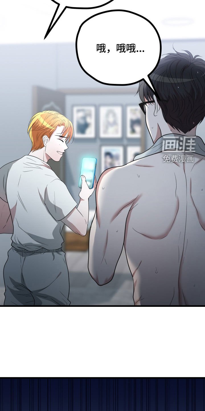 第37章：【第二季】孤僻万人迷：疑心