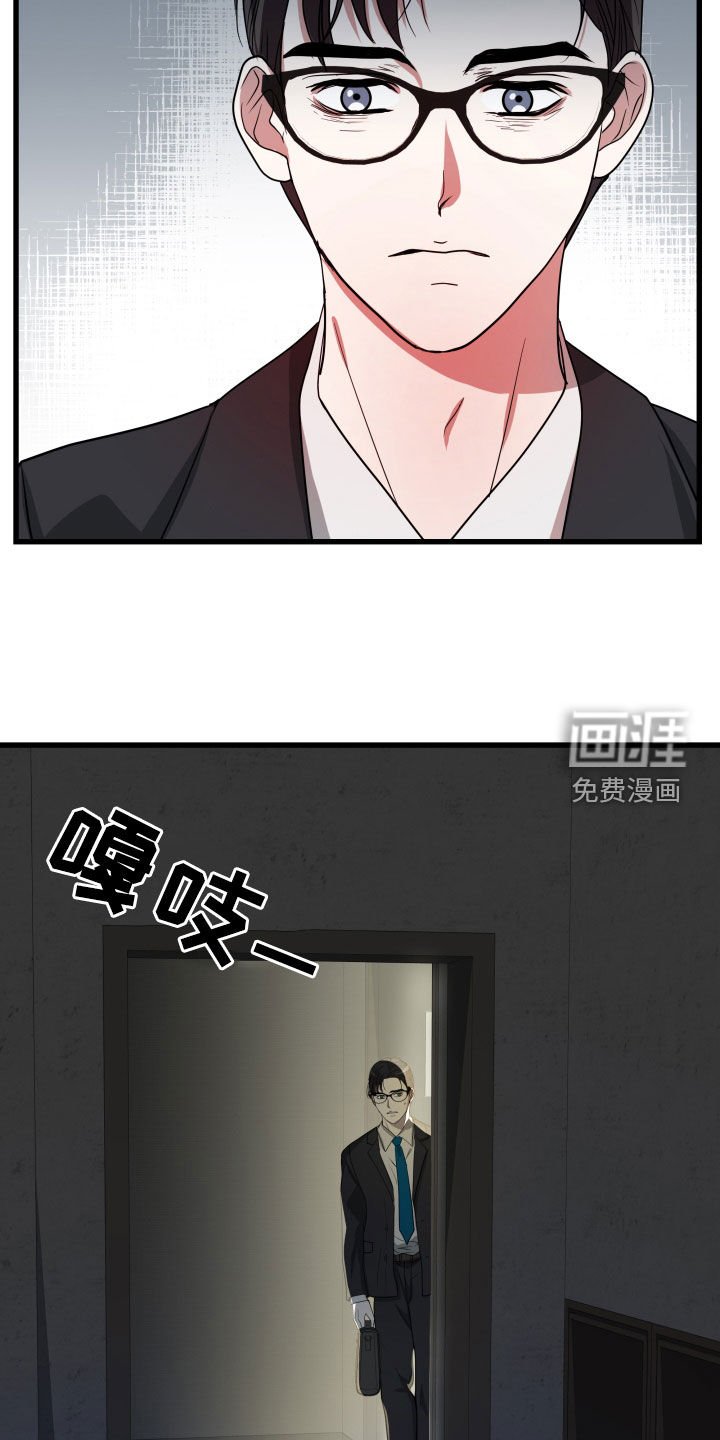 第37章：【第二季】孤僻万人迷：疑心