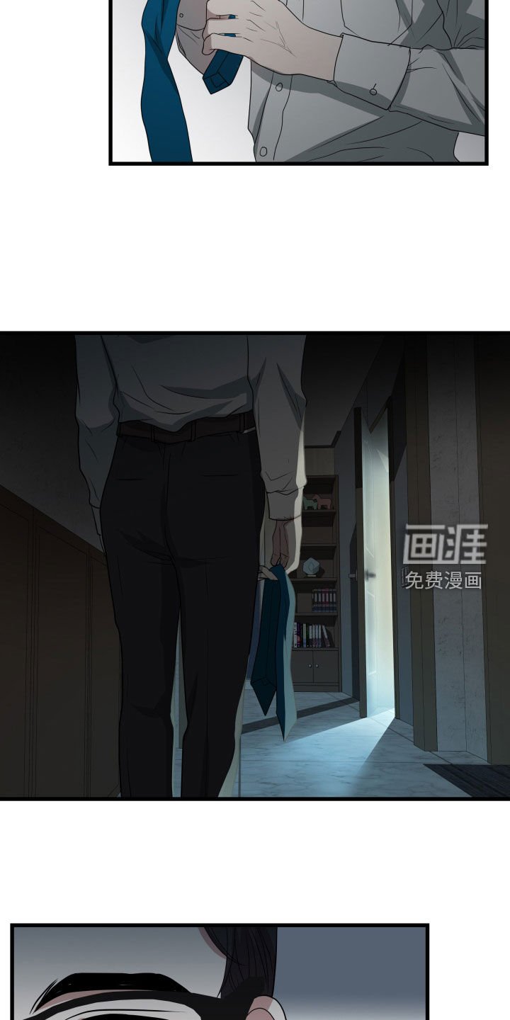 第37章：【第二季】孤僻万人迷：疑心