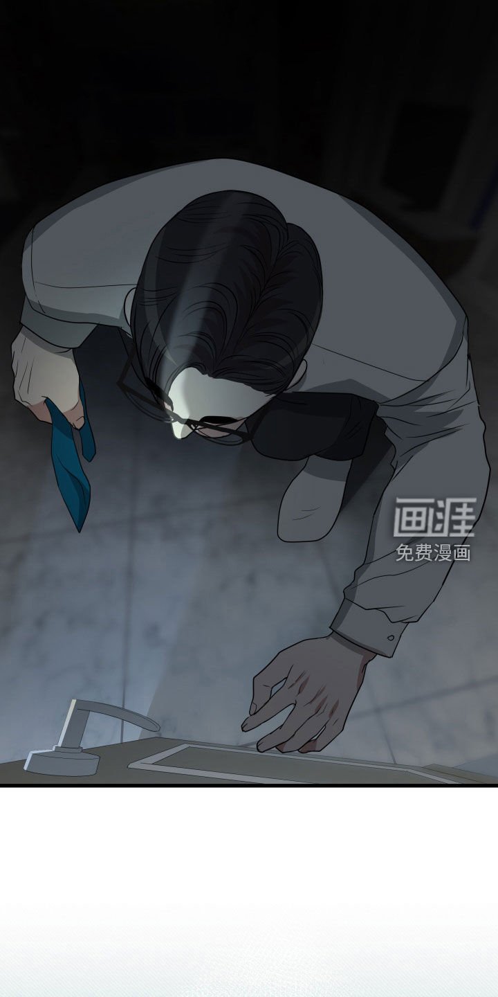 第37章：【第二季】孤僻万人迷：疑心