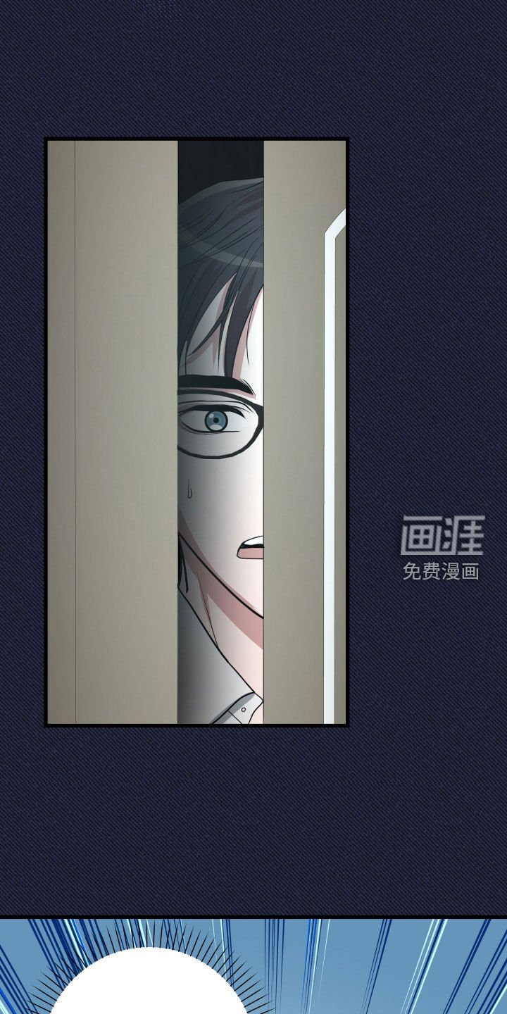第37章：【第二季】孤僻万人迷：疑心