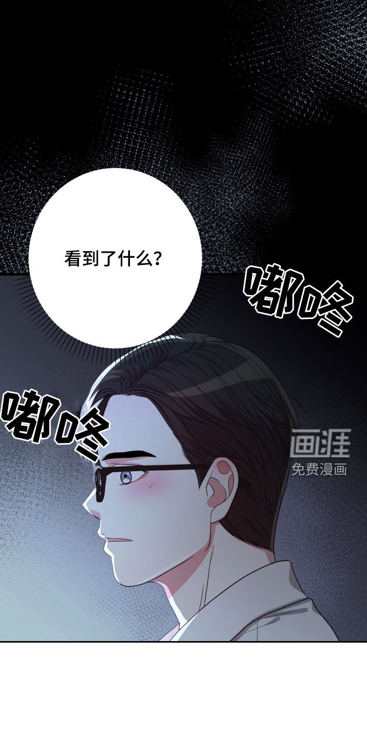 第38章：【第二季】孤僻万人迷：误会解除（完）