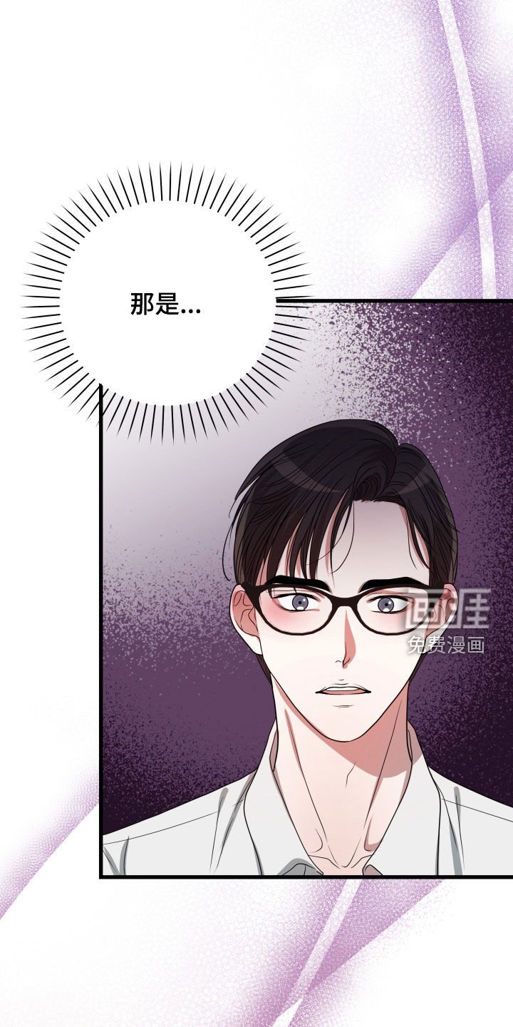 第38章：【第二季】孤僻万人迷：误会解除（完）
