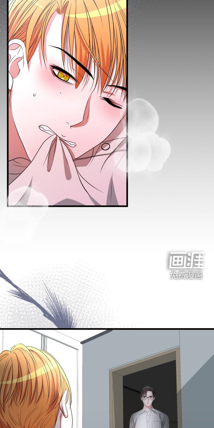 第38章：【第二季】孤僻万人迷：误会解除（完）