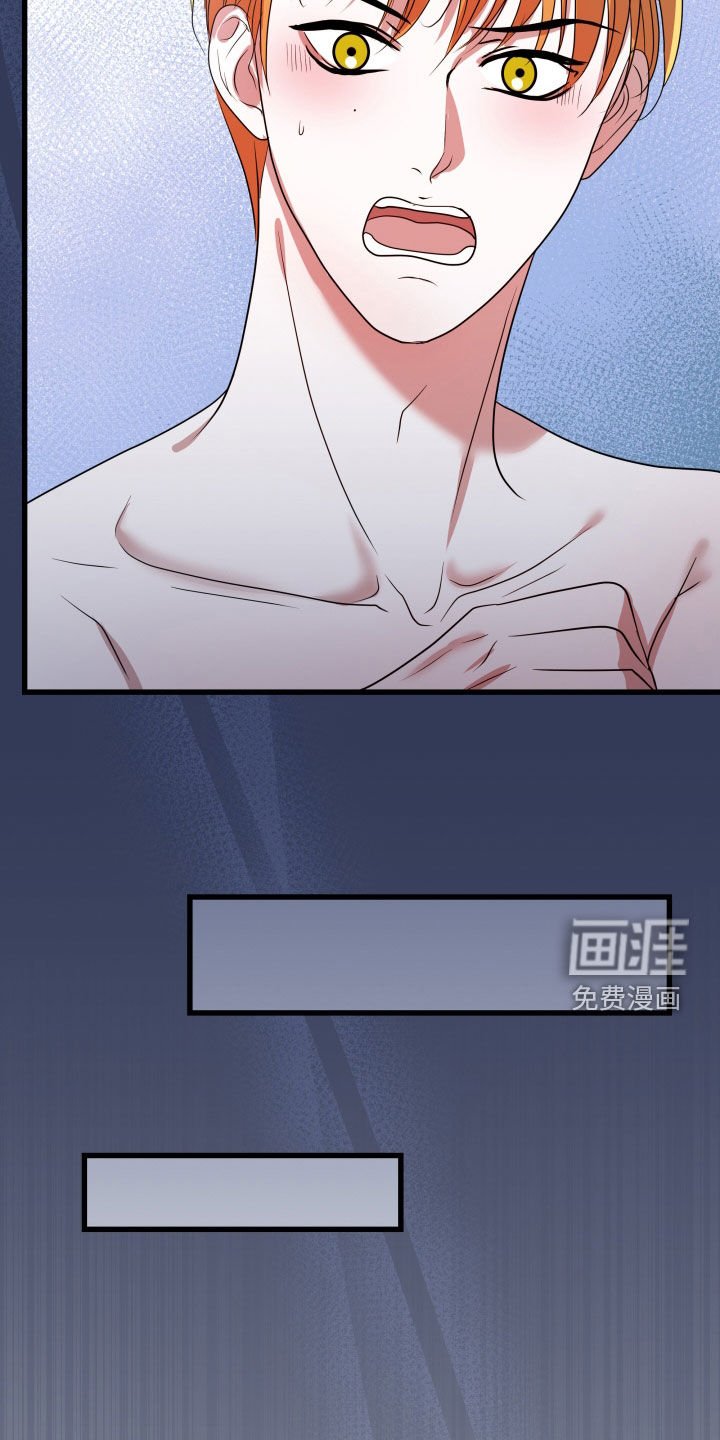 第38章：【第二季】孤僻万人迷：误会解除（完）