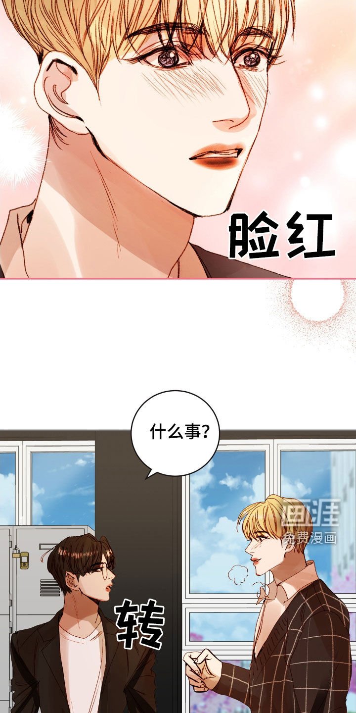 第39章：【第二季】命运羁绊：忘不了你