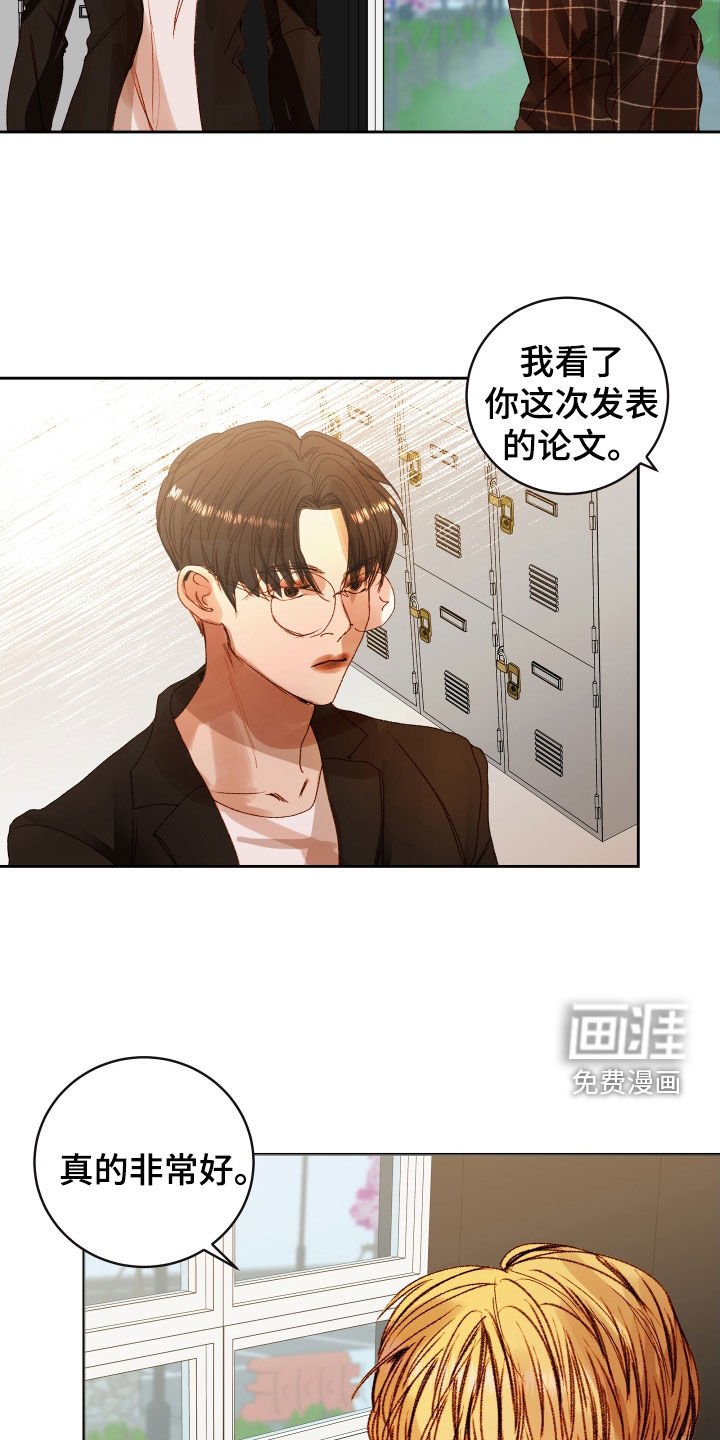 第39章：【第二季】命运羁绊：忘不了你