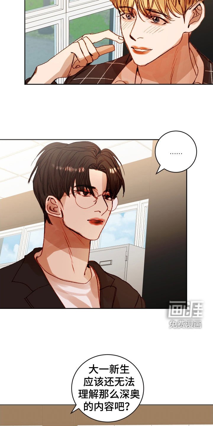 第39章：【第二季】命运羁绊：忘不了你