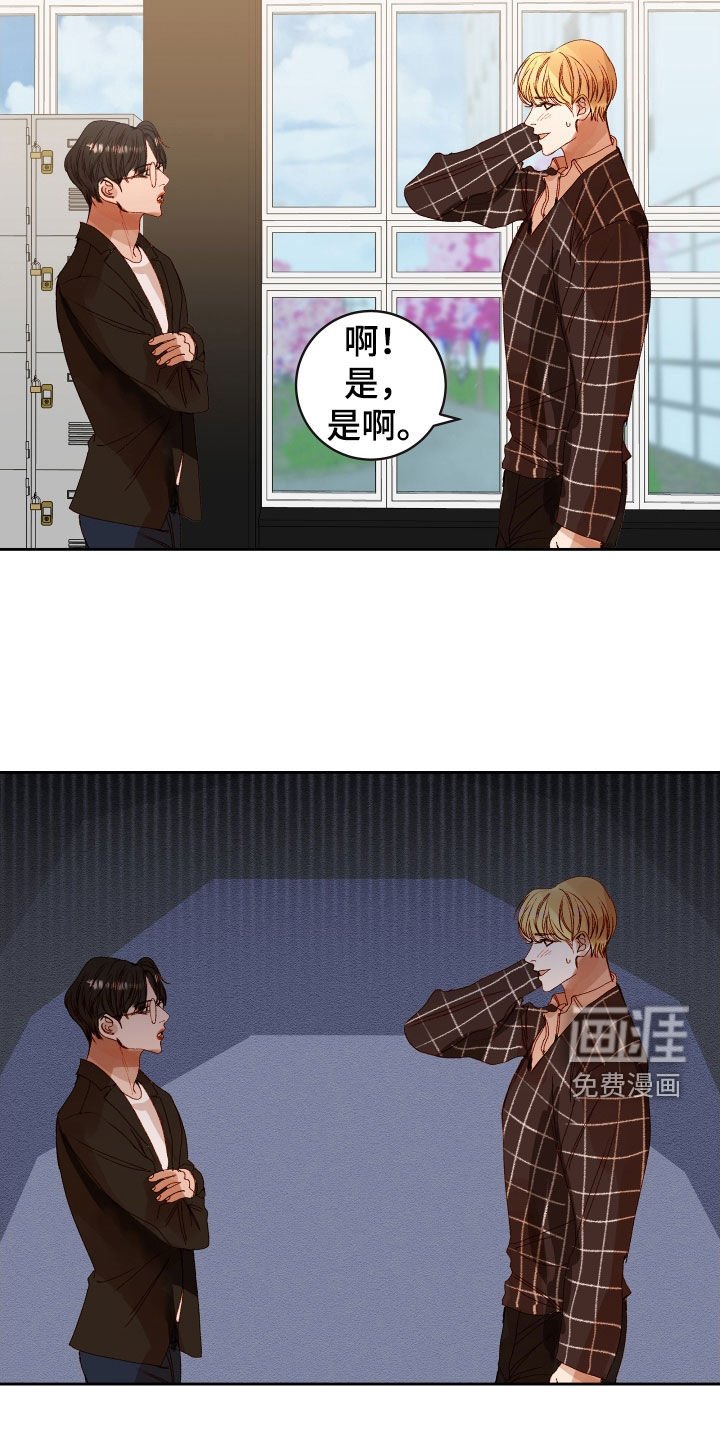 第39章：【第二季】命运羁绊：忘不了你