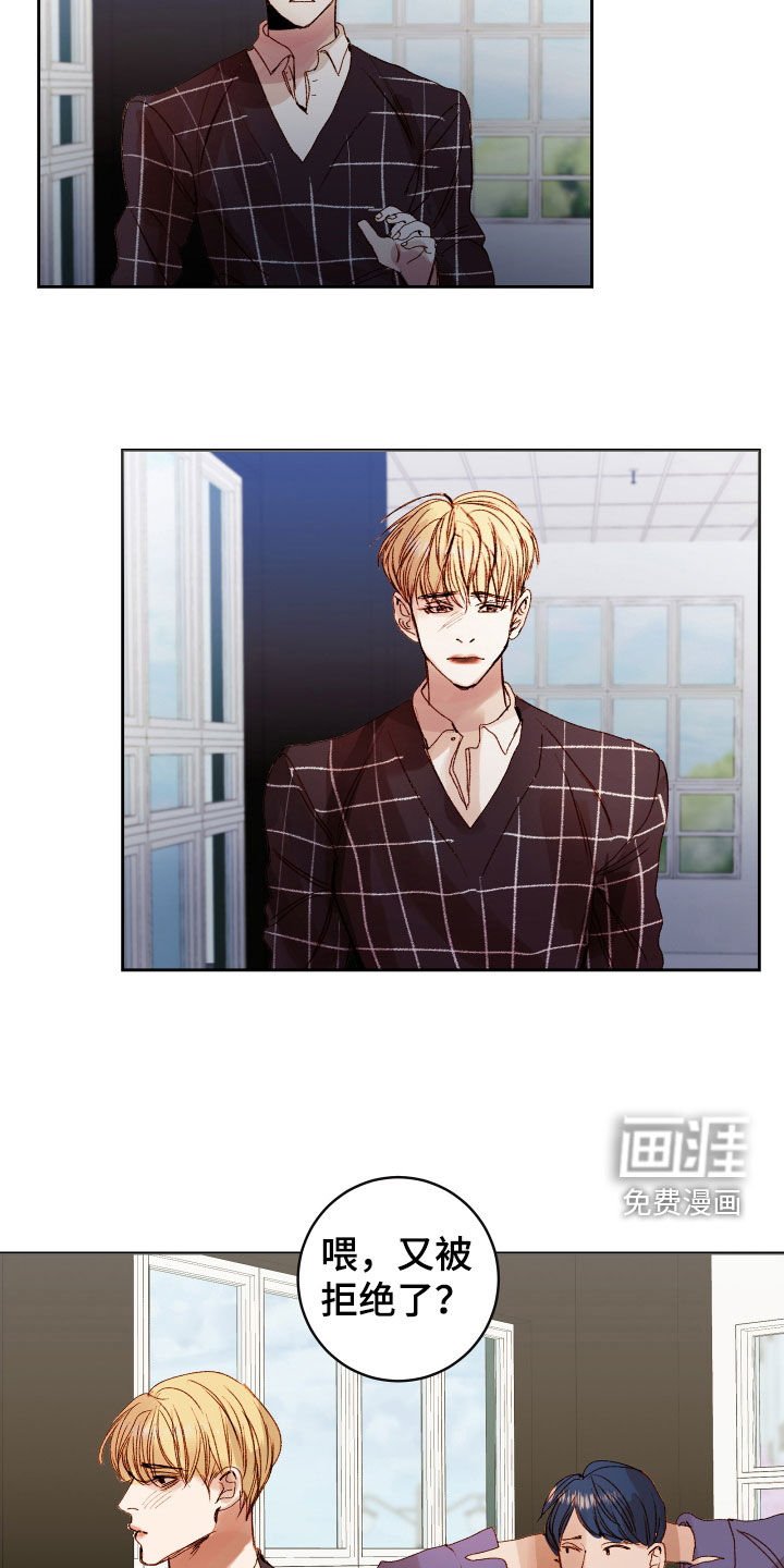 第39章：【第二季】命运羁绊：忘不了你