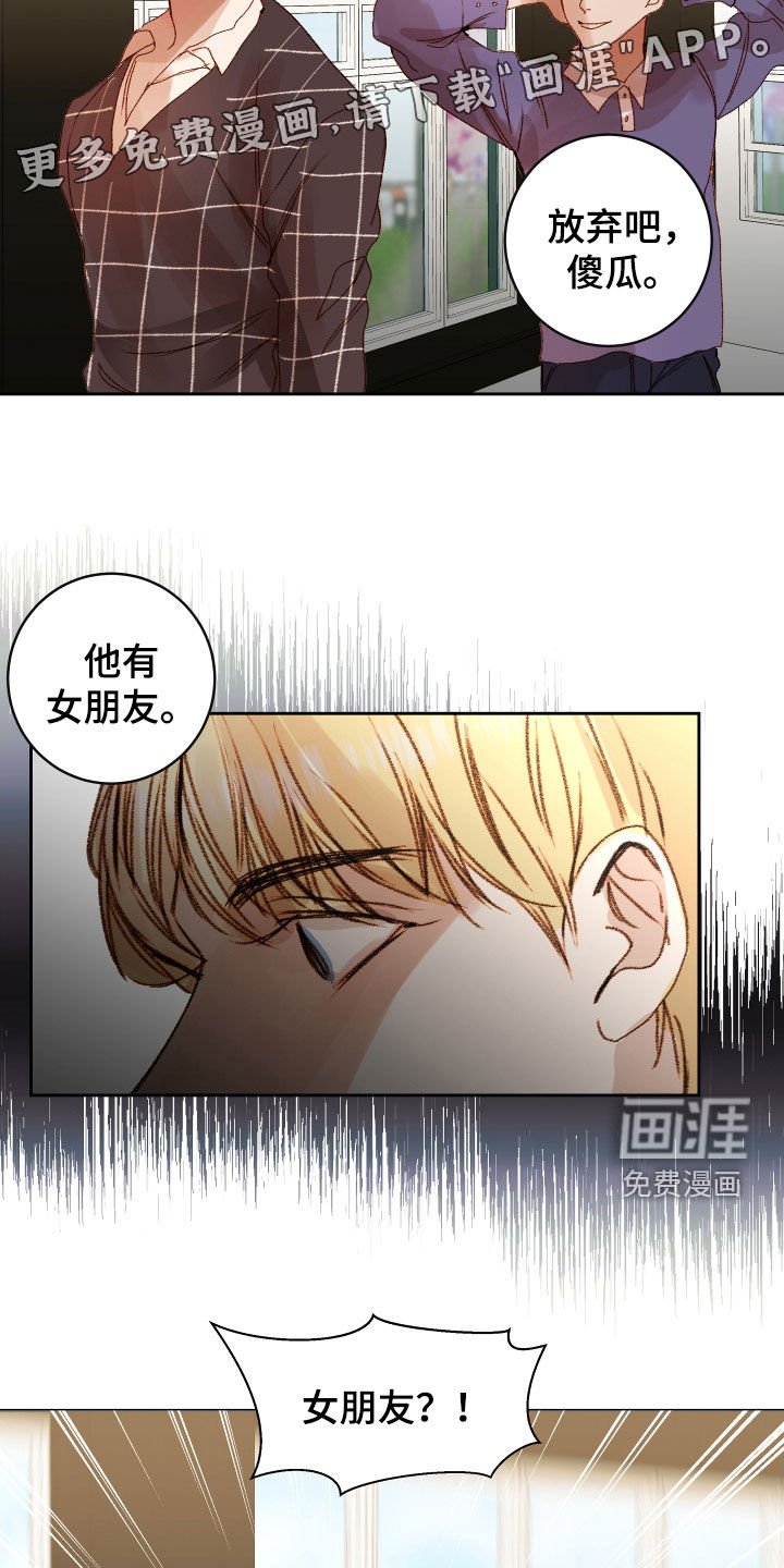 第39章：【第二季】命运羁绊：忘不了你