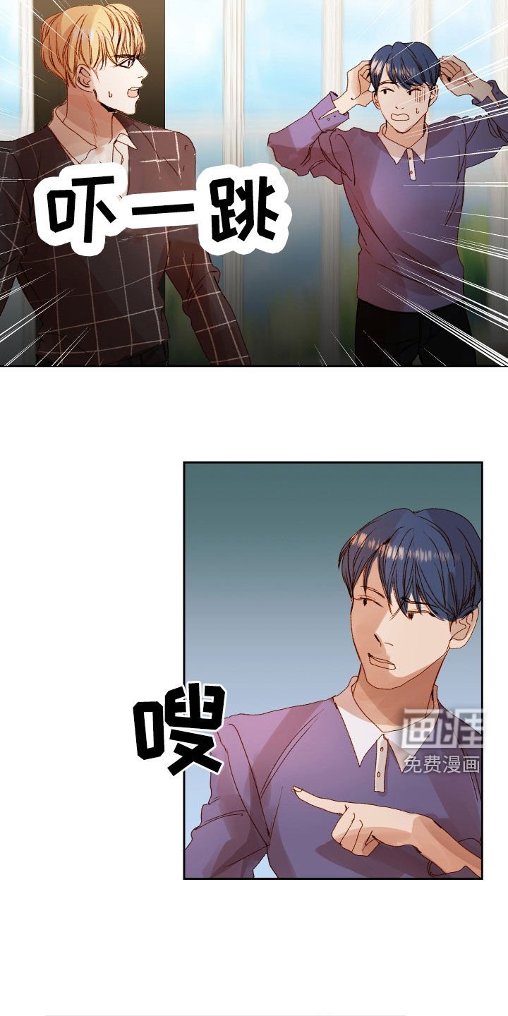 第39章：【第二季】命运羁绊：忘不了你