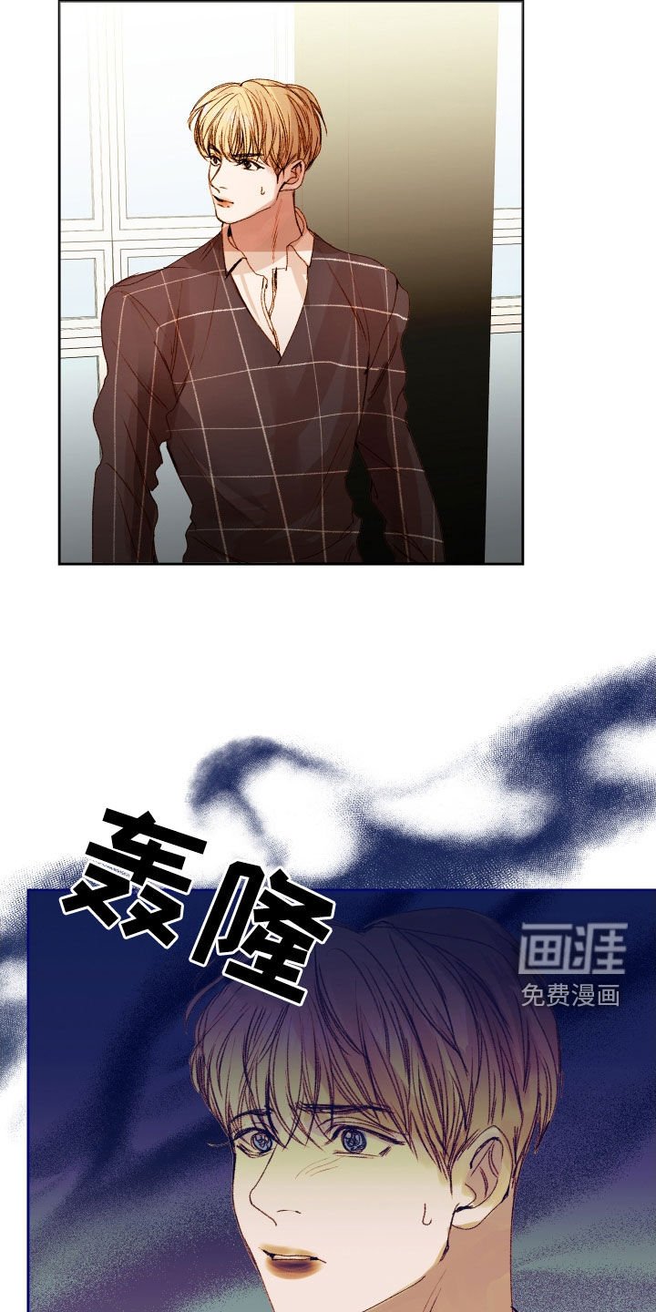 第39章：【第二季】命运羁绊：忘不了你