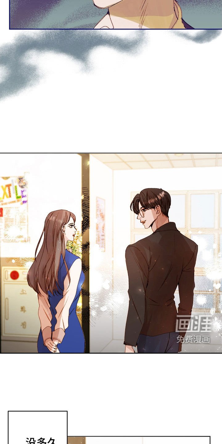 第39章：【第二季】命运羁绊：忘不了你