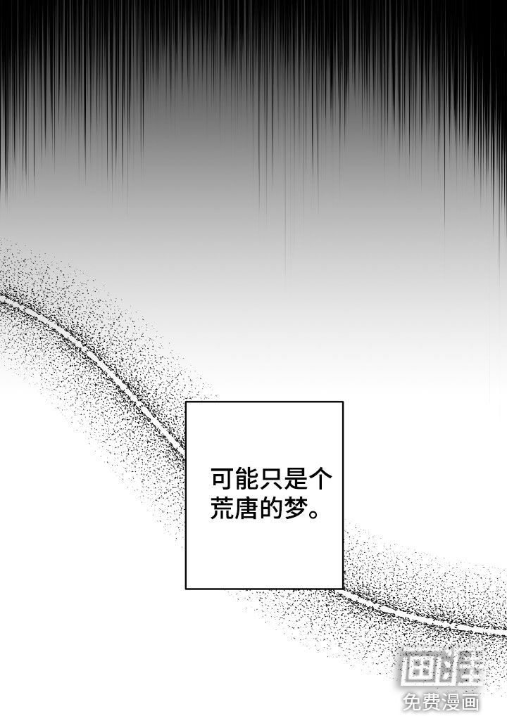 第39章：【第二季】命运羁绊：忘不了你