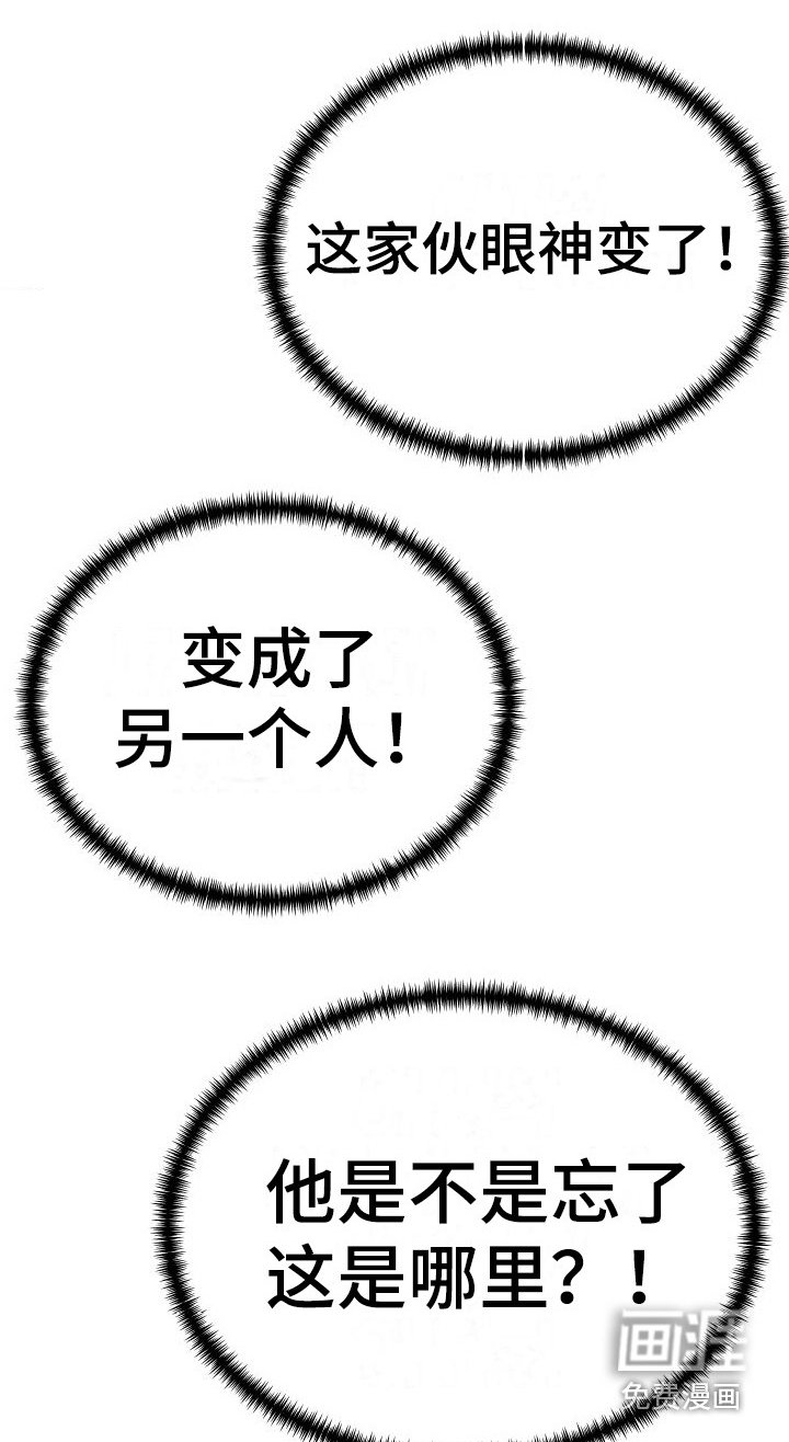 第4章： 电梯惊魂： 被卡住