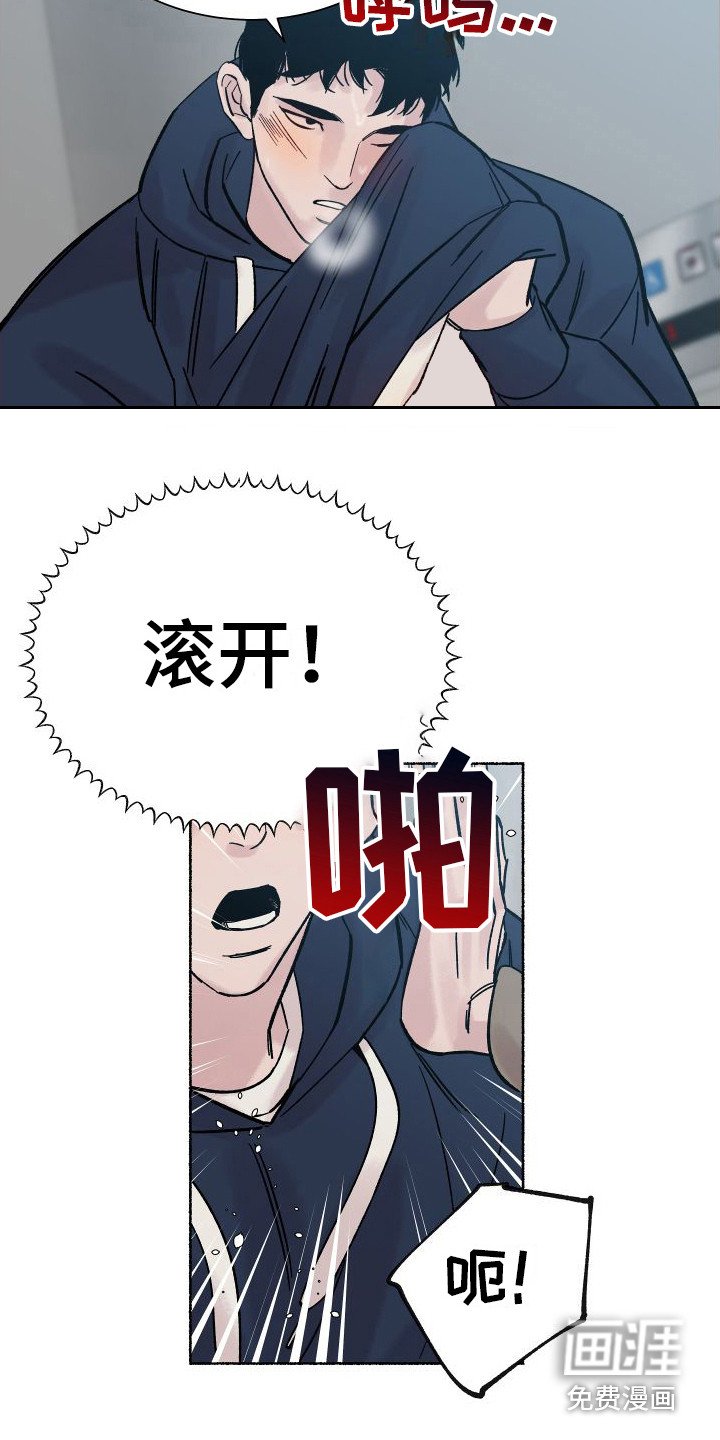 第4章： 电梯惊魂： 被卡住