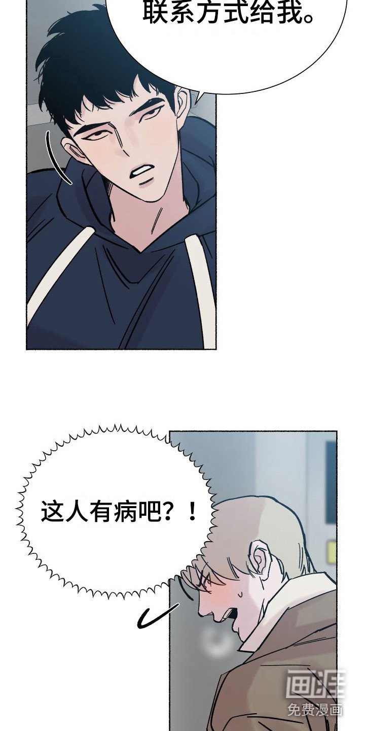 第4章： 电梯惊魂： 被卡住