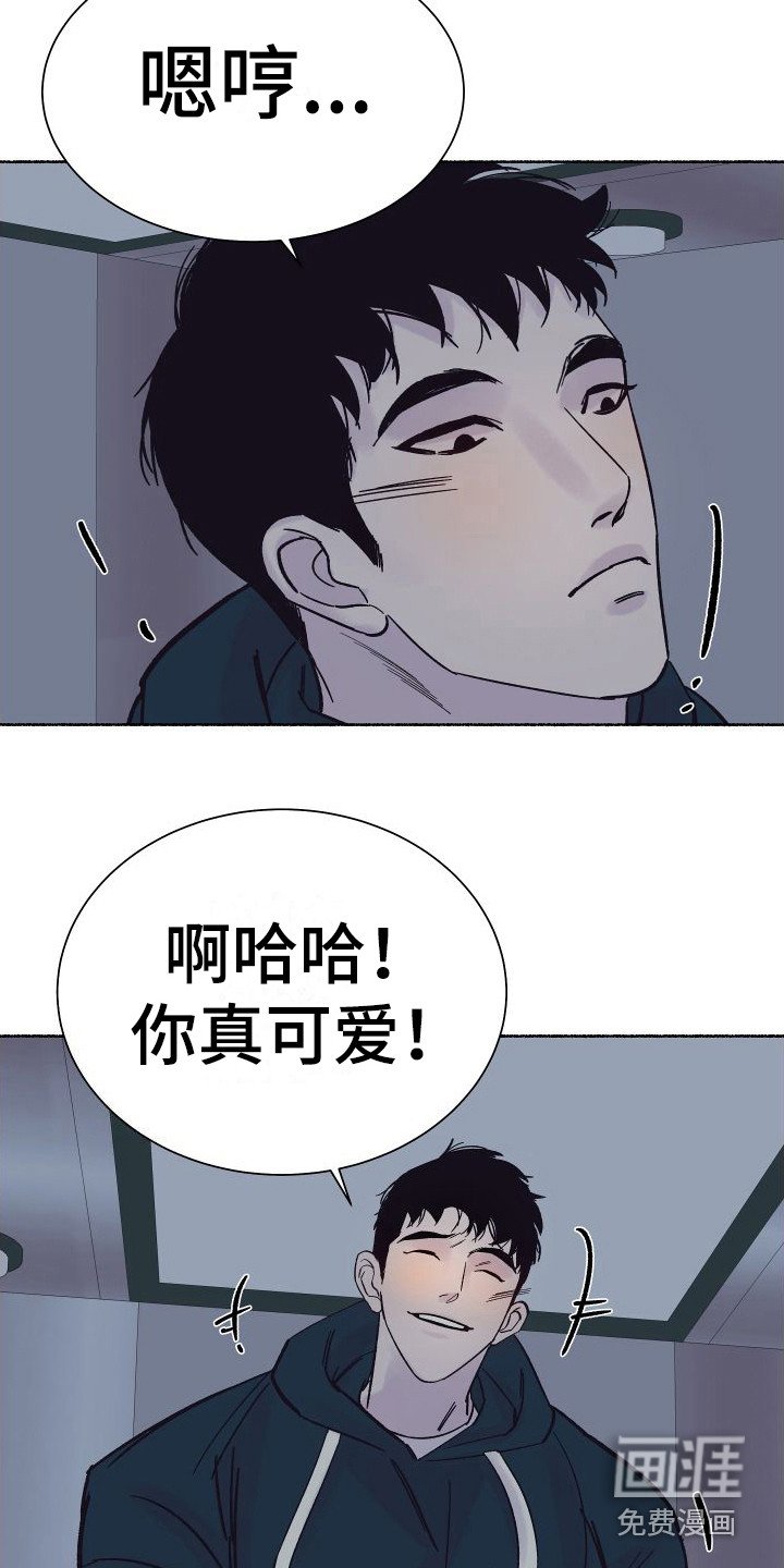 第4章： 电梯惊魂： 被卡住