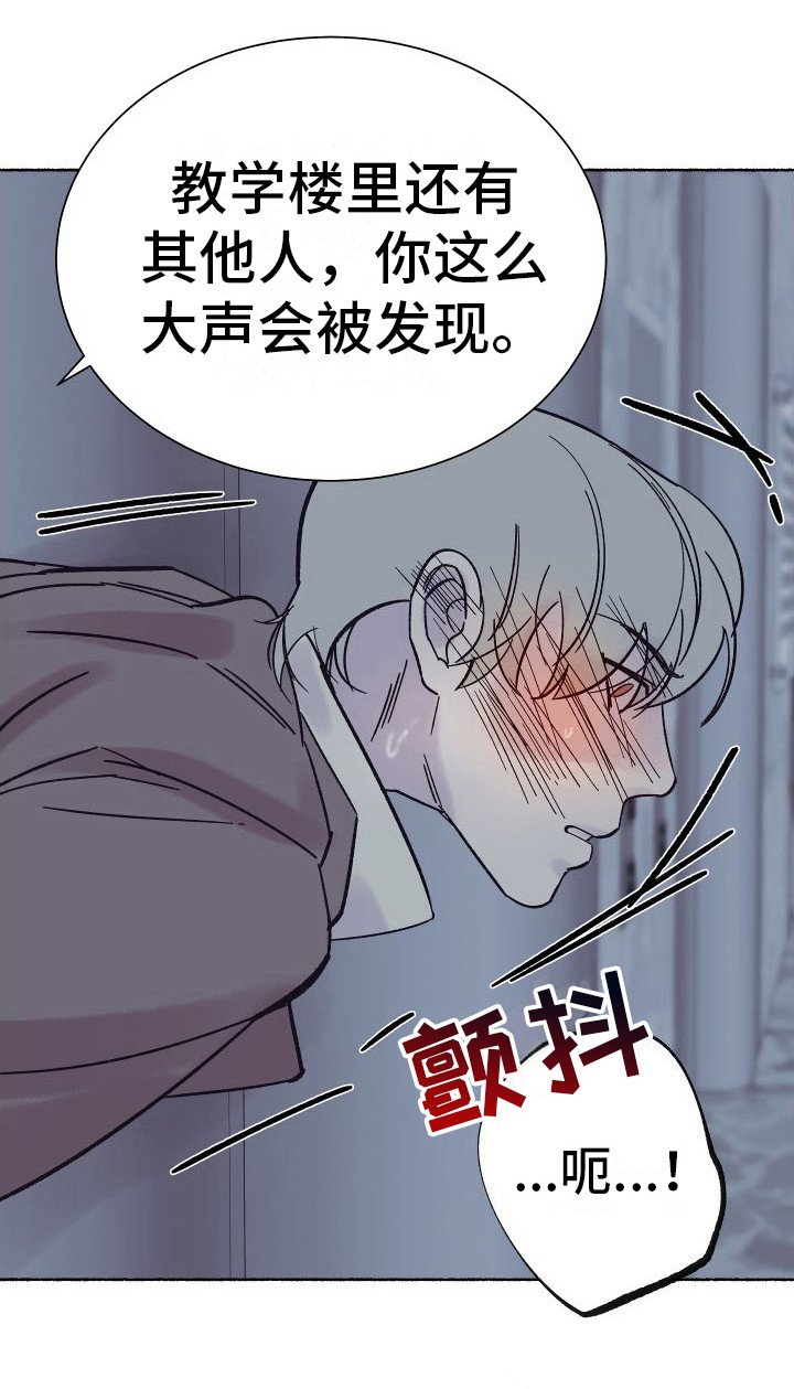 第4章： 电梯惊魂： 被卡住