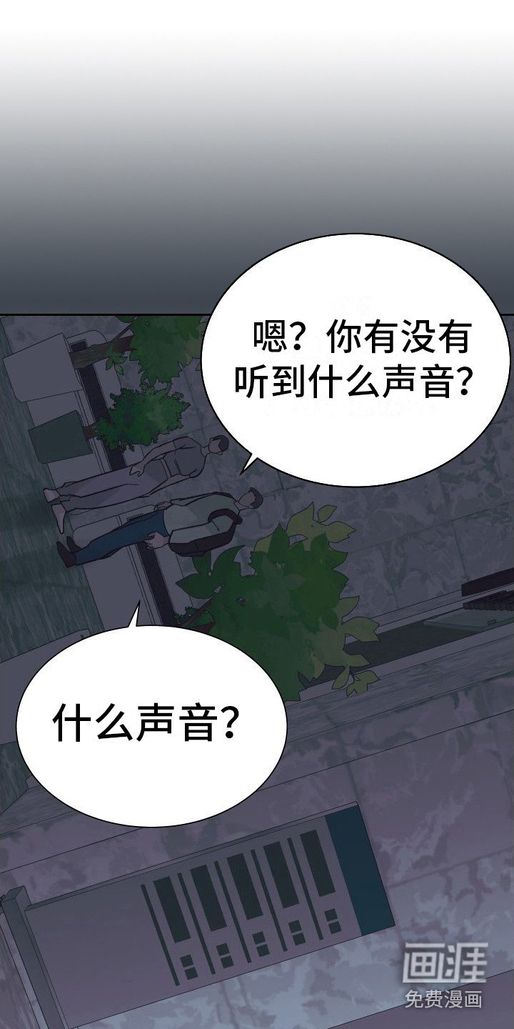 第4章： 电梯惊魂： 被卡住