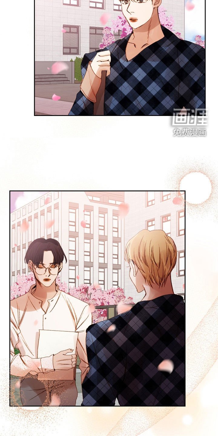 第40章：【第二季】命运羁绊：别走