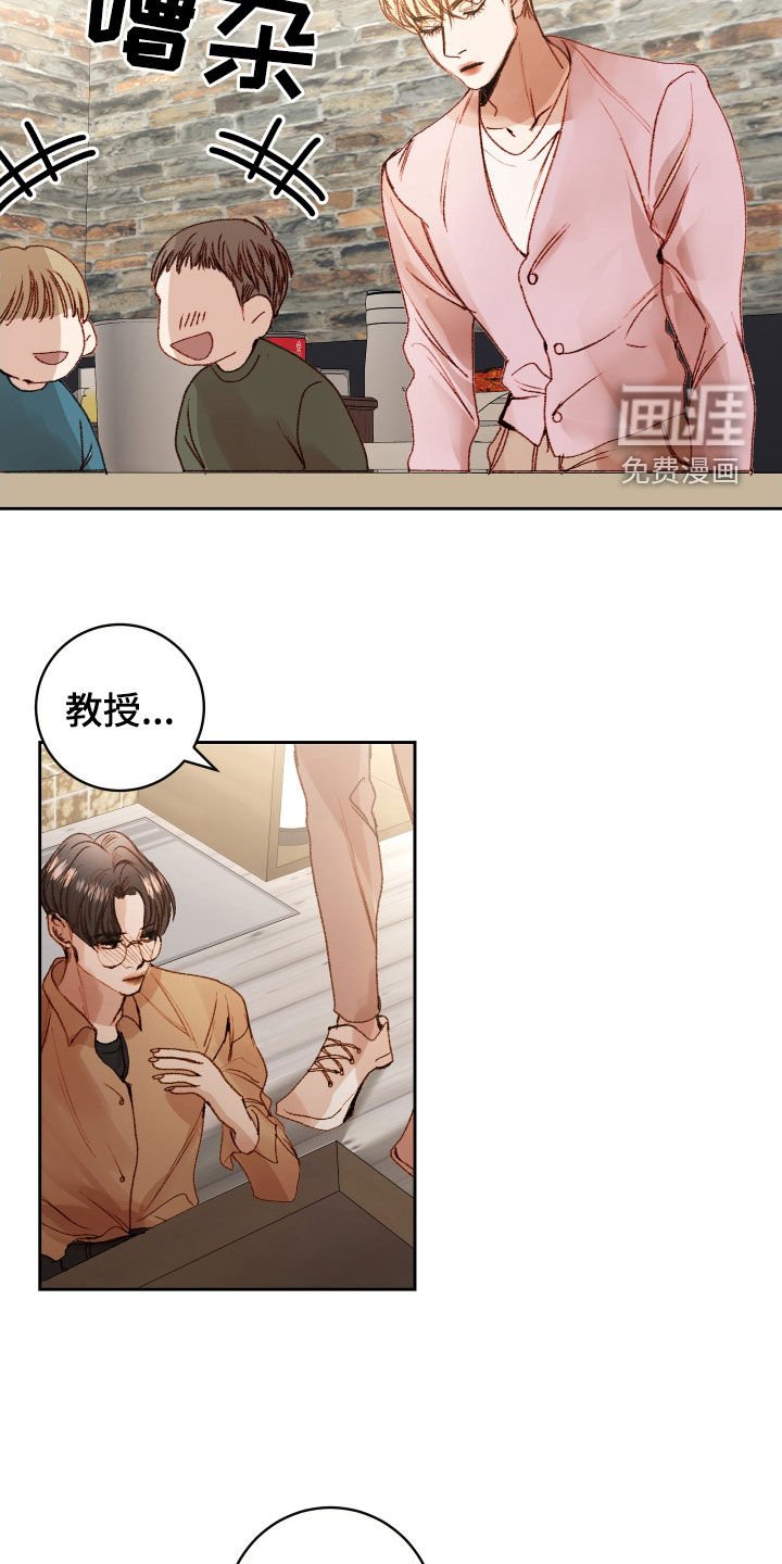 第40章：【第二季】命运羁绊：别走