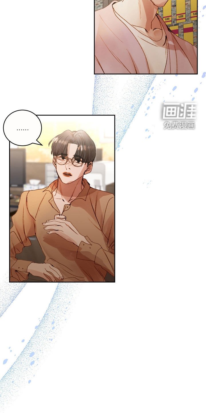 第40章：【第二季】命运羁绊：别走