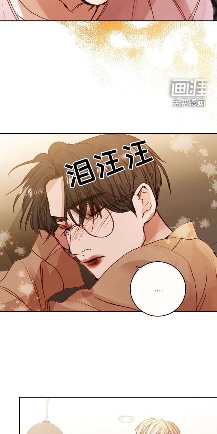 第40章：【第二季】命运羁绊：别走