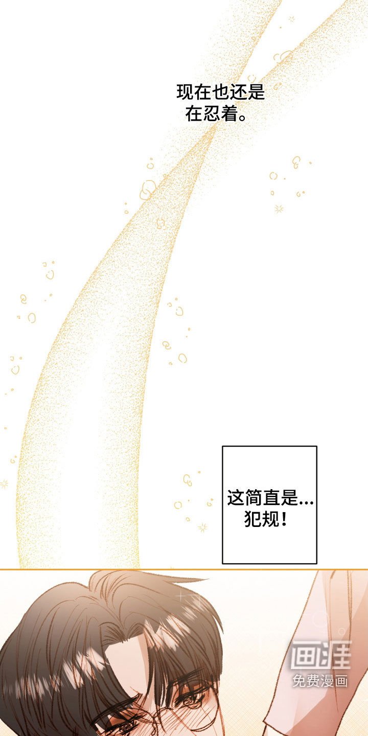 第41章：【第二季】命运羁绊：据为己有（完）