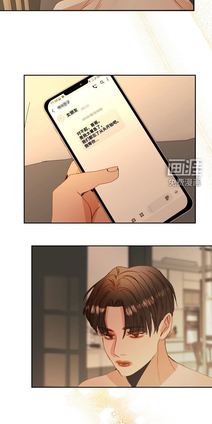 第41章：【第二季】命运羁绊：据为己有（完）