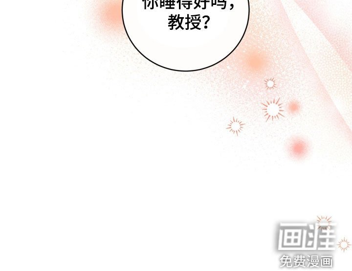 第41章：【第二季】命运羁绊：据为己有（完）